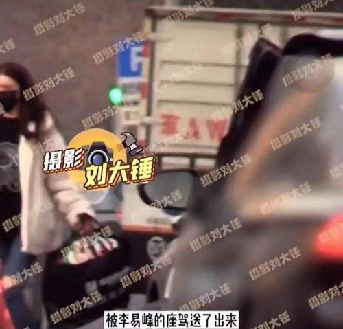 柚子君爆料李易峰视频,李易峰神秘视频引热议