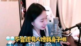 苏菲直播爆料视频