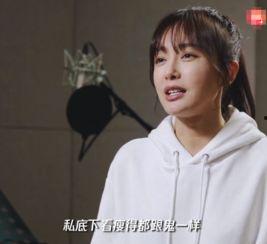 秦岚爆料演员视频