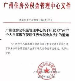 热点爆料阳江新闻,热点爆料揭示惊人内幕，揭秘背后真相！